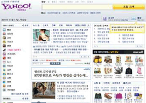雅虎韩国(Yahoo! Korea)