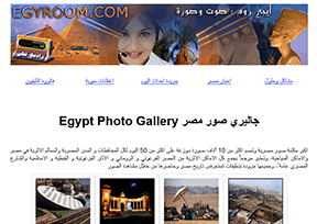 埃及图片库