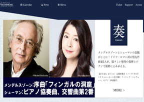 NJP-新日本爱乐交响乐团